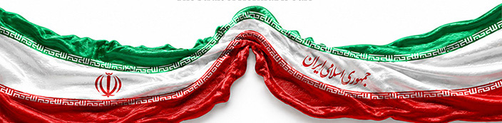 تنگه هرمز