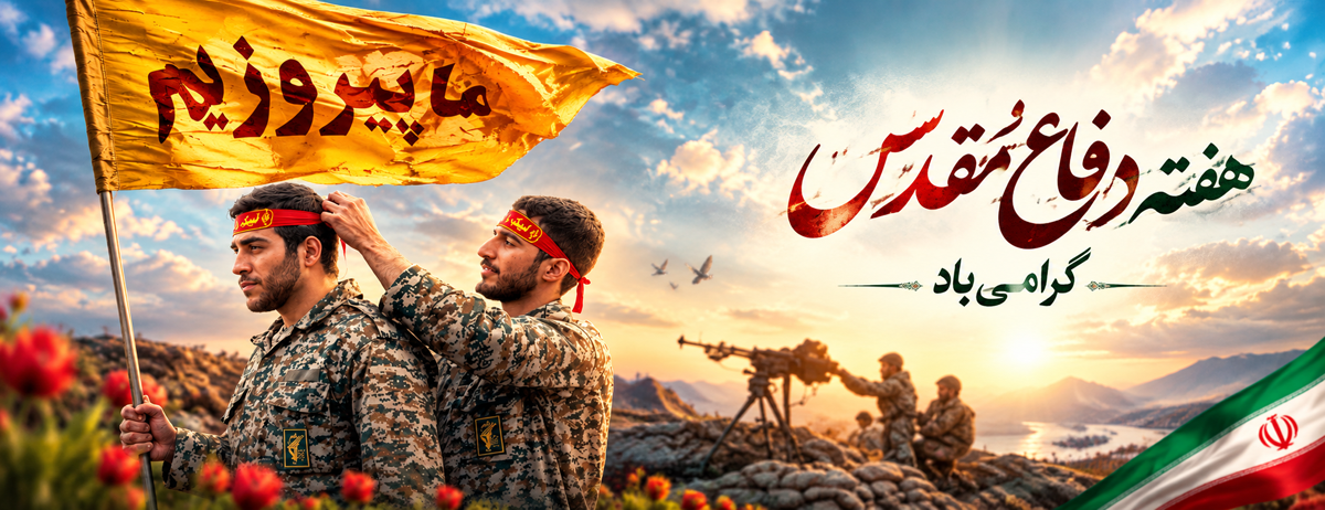 تنگه هرمز