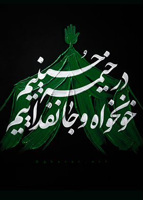 دی ماه
