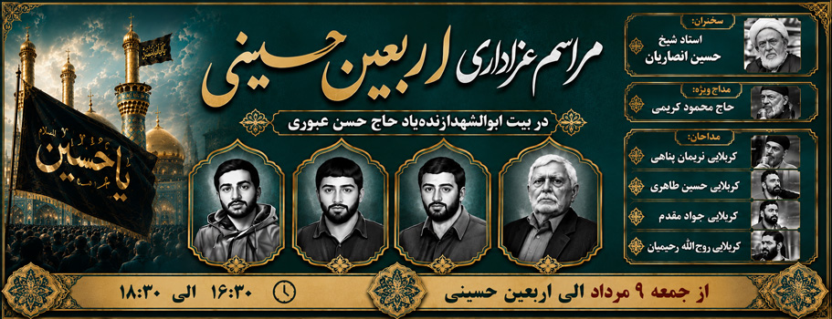 بابایی کارنامی
