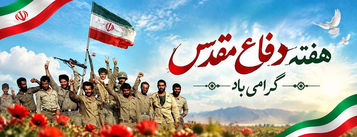 تنگه هرمز