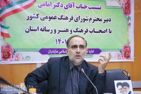 نشست خبری امامی دبیر شورای فرهنگ عمومی کشور در ساری