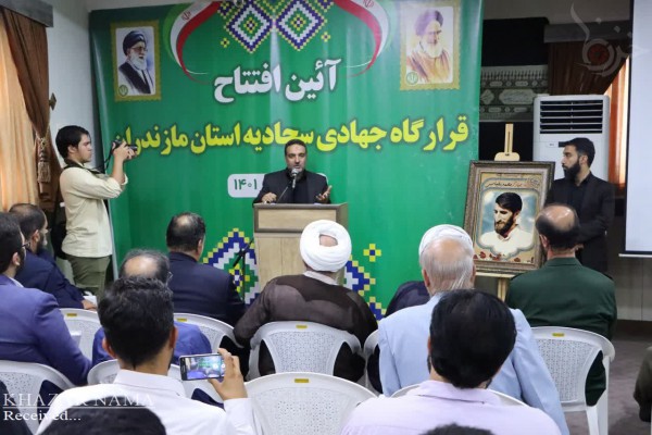 افتتاح قرارگاه جهادی سجادیه استان مازندران در بابل