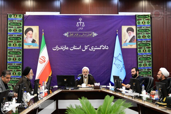 دومین جلسه شورای پیشگیری از وقوع جرم استان مازندران