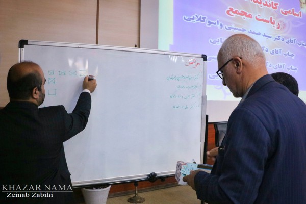 انتخابات هیات رئیسه مجمع بسیج استان مازندران در سالن کوثر ساری