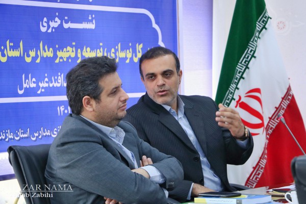 نشست خبری مدیرکل نوسازی، توسعه و تجهیز مدارس استان مازندران