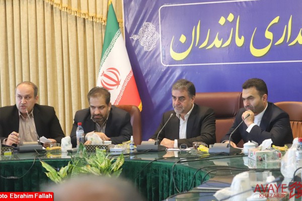 جلسه شورای برنامه ریزی و توسعه استان مازندران