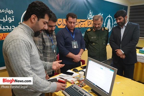  پایان چهارمین رویداد تولید محتوای دیجیتال بسیج استان مازندران