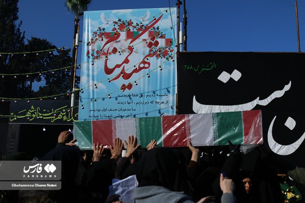 تشییع شهید گمنام دفاع مقدس در نوشهر