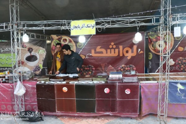 نمایشگاه صنایع دستی و سوغات ویژه شب یلدا در پارک آفتاب ساری