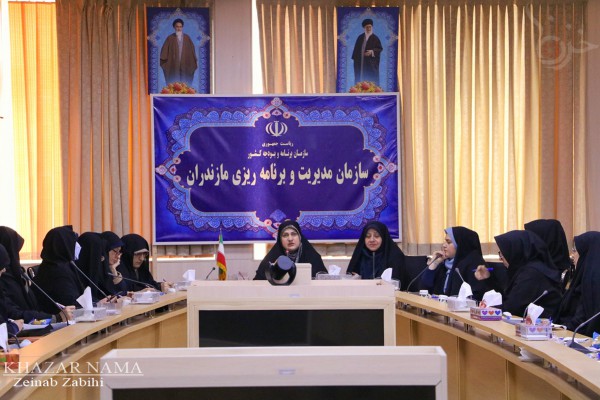 جلسه کمیته بانوان استانداری مازندران در ساری