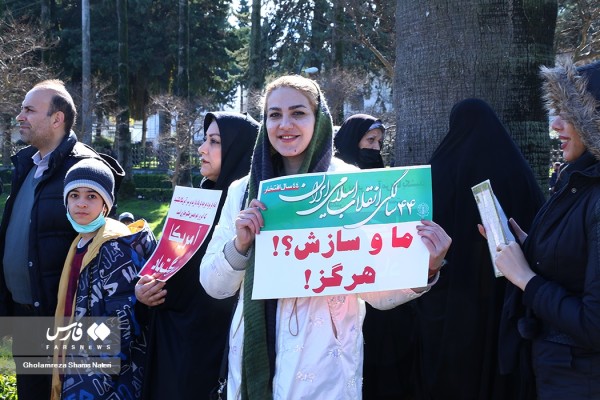 راهپیمایی ۲۲ بهمن و جشن ۴۴ سالگی انقلاب اسلامی در نوشهر