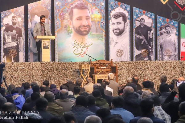 دومین کنگره ملی بزرگداشت شهید مدافع امنیت مصطفی نوروزی در ساری