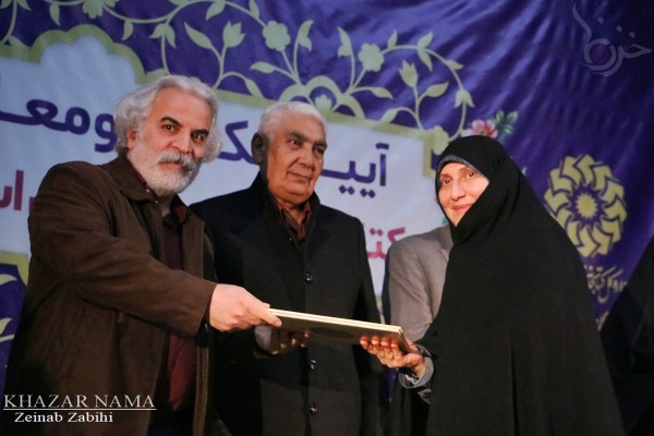 مراسم تودیع و معارفه مدیرکل کتابخانه‌های عمومی استان مازندران