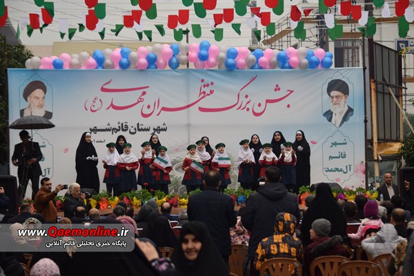 جشن انتظار در قائم‌شهر باحضور استاندار مازندران