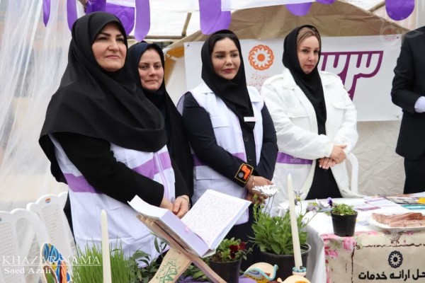 افتتاح پایگاه نوروزی اورژانس اجتماعی بهزیستی در شهرستان آمل