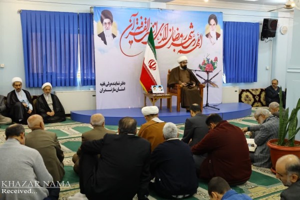 مراسم ویژه ماه رمضان در دفتر نماینده ولی فقیه در مازندران