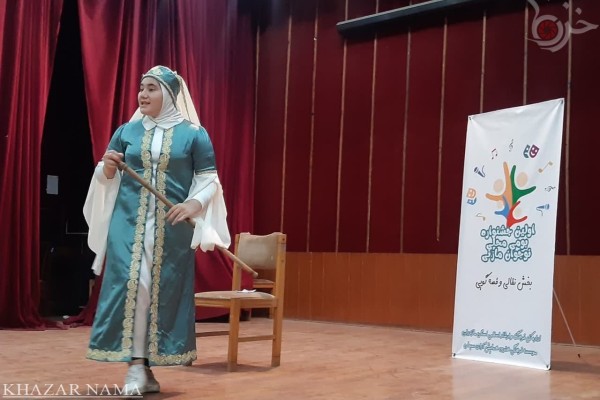 برگزاری بخش نقالی و قصه گویی جشنواره نوجوان مازنی در آمل
