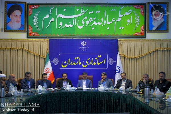  جلسه شورای اداری استان مازندران