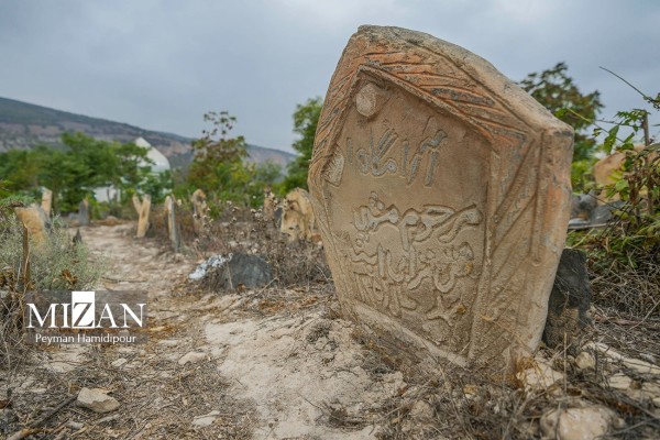قبرستان سفید چاه بهشهر ؛اولین قبرستان مسلمانان ایران