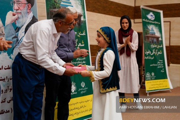 اختتامیه نخستین جشنواره‌ استانی شعر گیلکی دامون در لاهیجان