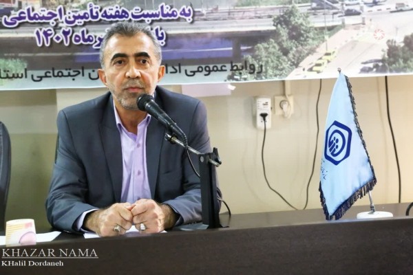 نشست خبری مدیرکل تامین اجتماعی مازندران در بابلسر