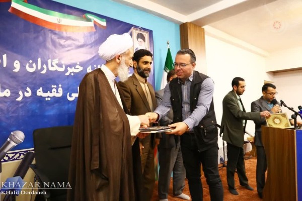 مراسم تجلیل نماینده ولی فقیه در مازندران از خبرنگاران استان