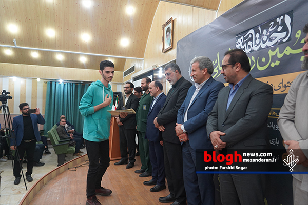 اختتامیه پنجمین رویداد ملی تولید محتوای بسیج مازندران در قائم شهر