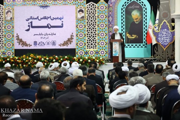 نهمین اجلاس استانی نماز در دانشگاه مازندران