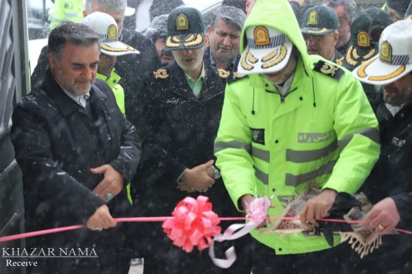 افتتاح پاسگاه پلیس راه چالوس در جاده کندوان