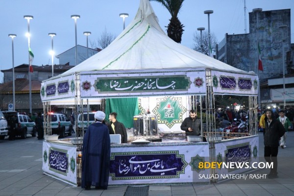 جشن رمضان در پیاده راه فرهنگی رشت