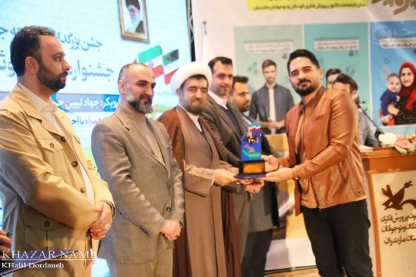 مراسم تجلیل از برگزیدگان جشنواره جوان موثر مازنی در ساری