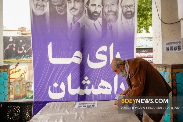 انتخابات ریاست‌جمهوری در لاهیجان،رودسر و آستانه‌اشرفیه گیلان