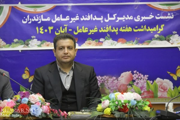 نشست خبری “حمید بخشی” مدیرکل پدافند غیرعامل مازندران