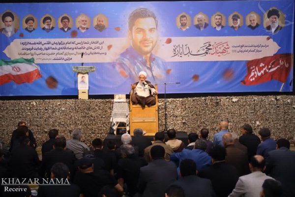 مراسم بزرگداشت سرباز گمنام امام زمان(عج) “شهید محمد ایاره” در ساری