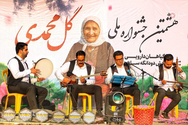 هشتمین جشنواره ملی گل محمدی وگیاهان دارویی دودانگه ساری