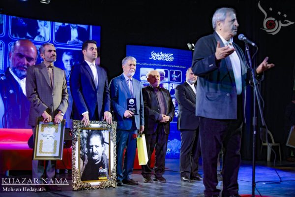 نخستین همایش چهرههای ماندگار فرهنگ، هنر و رسانه مازندران در ساری