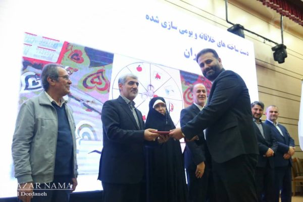 اختتامیه جشنواره ملی تولیدات نرم افزاری حوزه اختلال یادگیری در ساری