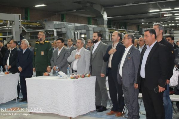 مراسم گرامیداشت روز کارگر در کارخانه نساجی مازندران