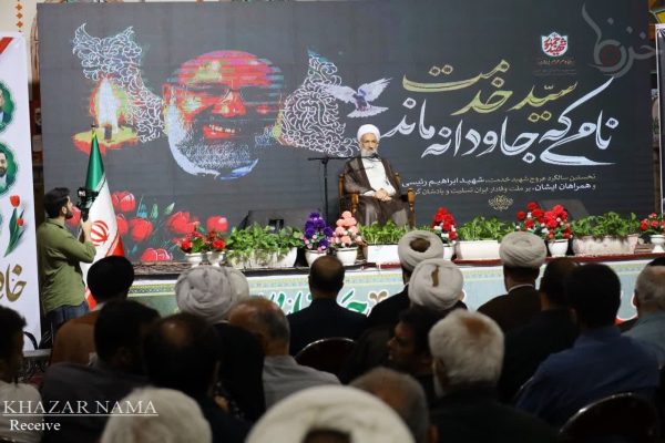 مراسم نخستین سالگرد شهادت آیت الله رئیسی و شهدای خدمت در ساری