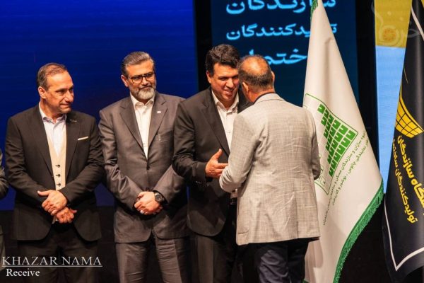 یازدهمین اجلاسیه باشگاه سازندگان و تولیدکنندگان صنعت ساختمان در نوشهر