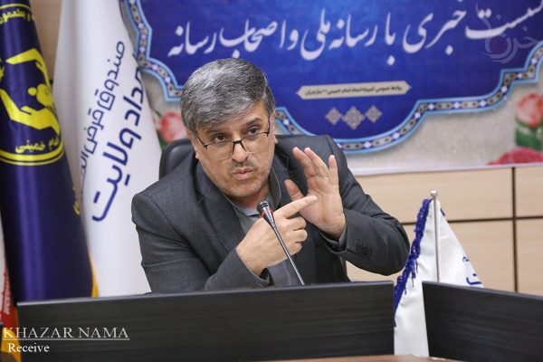 نشست خبری مدیر امور شعب صندوق قرض الحسنه امداد ولایت مازندران