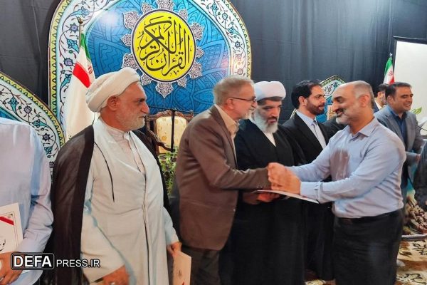 اختتامیه چهل و هشتمین دوره مسابقات قرآن کریم اوقاف مازندران