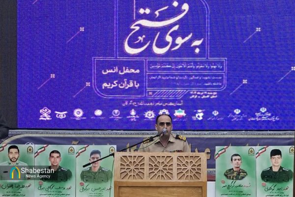 محفل قرآنی “به سوی فتح” در امامزاده عبدالله(ع) گرگان