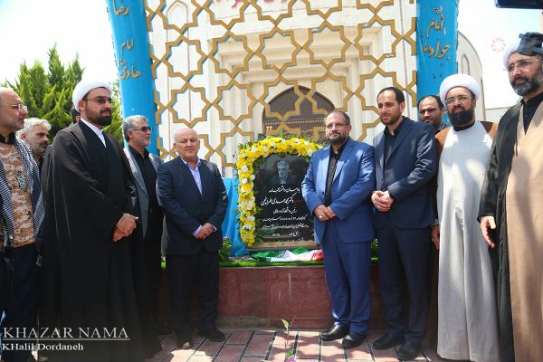 گرامیداشت شهدای اقتدار و دانشمندان هسته ای در دانشگاه آزاد ساری