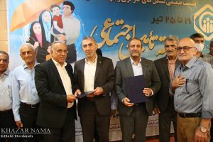 مراسم گرامیداشت هفته تامین اجتماعی در ساری 