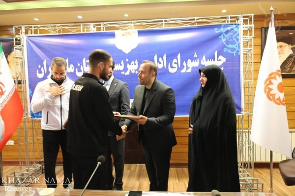 جلسه شورای اداری بهزیستی مازندران باحضور معاون بهزیستی کشور