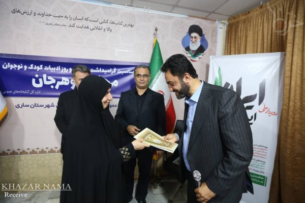 مراسم تجلیل از نویسندگان و شاعران مازندرانی در بزرگداشت روز قلم