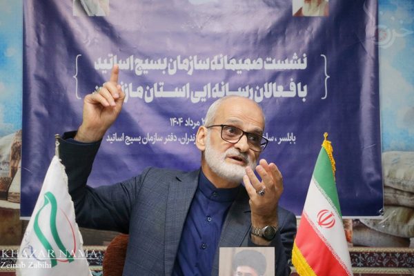 نشست خبری “حلیمی” مسئول سازمان بسیج اساتید مازندران