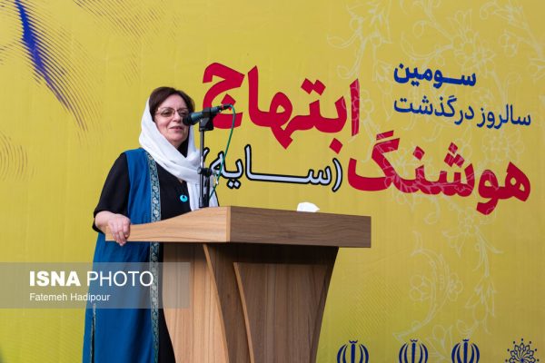 سومین سالگرد درگذشت هوشنگ ابتهاج در رشت